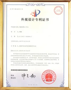 Data Acquisition Workstation Design Patent Certificate