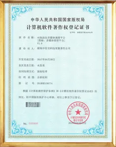 Software Copyright -- 4G Law Enforcement Recorder Multimedia Dispatch Platform (2017)