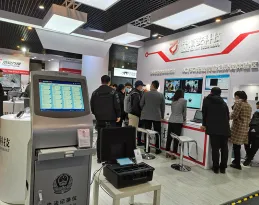 Hunan Zhongxin'an Technology Co., Ltd.