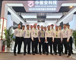 Hunan Zhongxin'an Technology Co., Ltd.