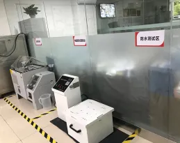 Hunan Zhongxin'an Technology Co., Ltd.