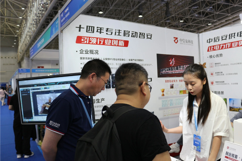 Exhibition Recap | Zhongxin'an Power Supply Service Recorders and Other Innovative Equipment Receive Industry Acclaim