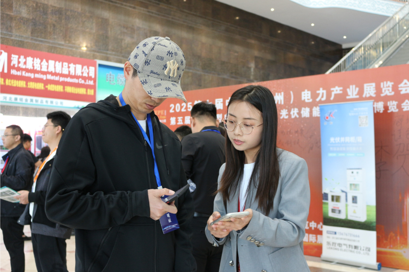 Exhibition Recap | Zhongxin'an Power Supply Service Recorders and Other Innovative Equipment Receive Industry Acclaim
