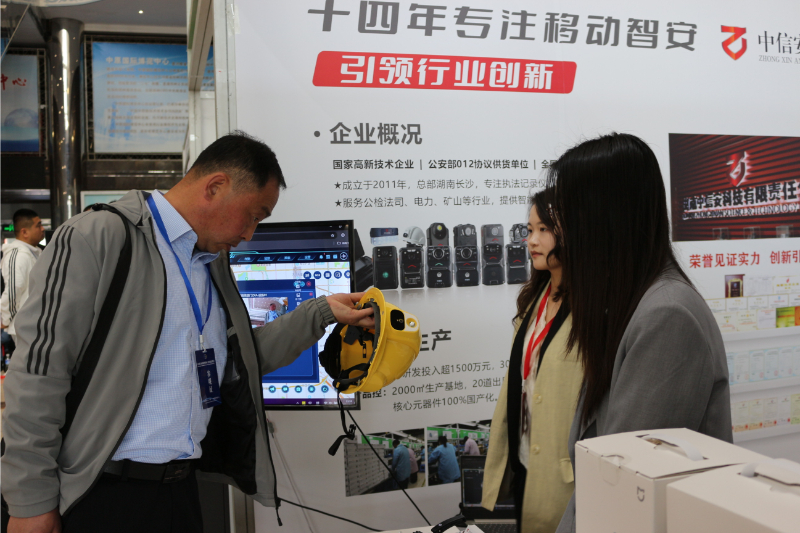 Exhibition Recap | Zhongxin'an Power Supply Service Recorders and Other Innovative Equipment Receive Industry Acclaim