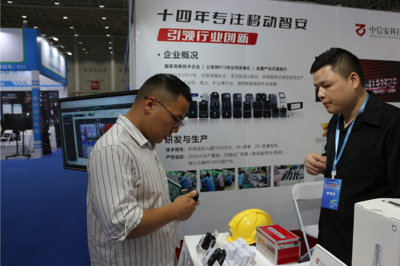 Exhibition Recap | Zhongxin'an Power Supply Service Recorders and Other Innovative Equipment Receive Industry Acclaim